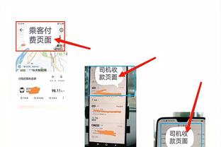 香港马会正版苹果报截图0